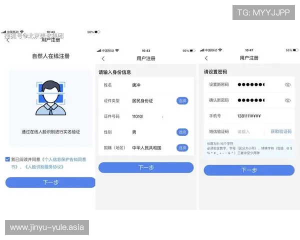 凯发娱乐集团网址注册流程详解指导新用户顺利完成账号注册与实名认证流程